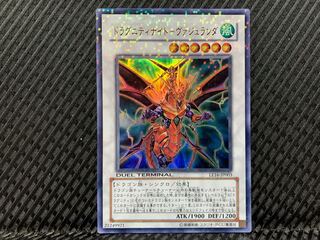 Popotan] Yu-Gi-Oh -2875 Dragunity Knight - Vajranda Ur DT