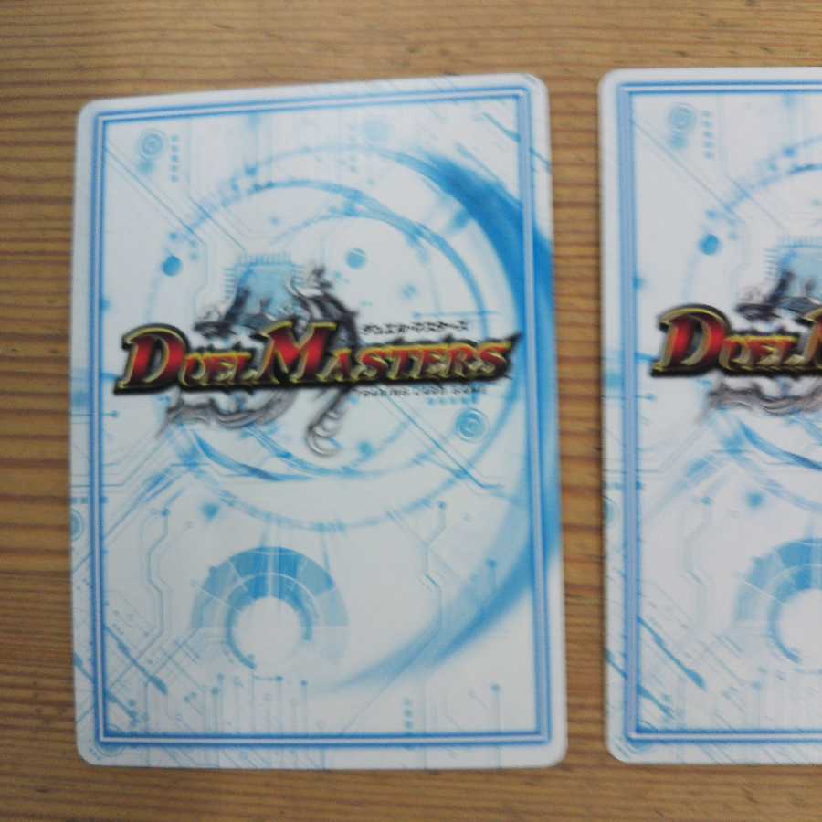 The Joragon Gunmaster 3-piece set, 1 SE