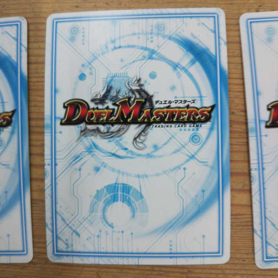 The Joragon Gunmaster 3-piece set, 1 SE