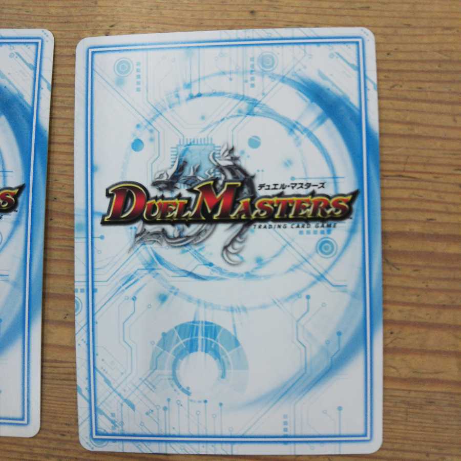 The Joragon Gunmaster 3-piece set, 1 SE