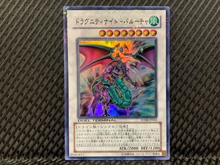 【ぽぽたん】遊戯王   -771  ドラグニティナイト-バルーチャ スーパー DT