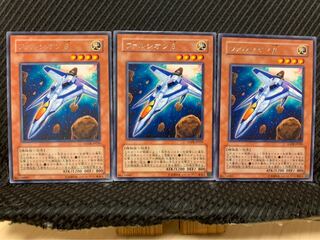 【ぽぽたん】遊戯王 159 ファルシオンβ 3枚 レア