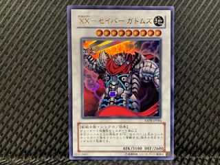 【ぽぽたん】遊戯王 -695   XX-セイバー ガトムズ ウルトラ