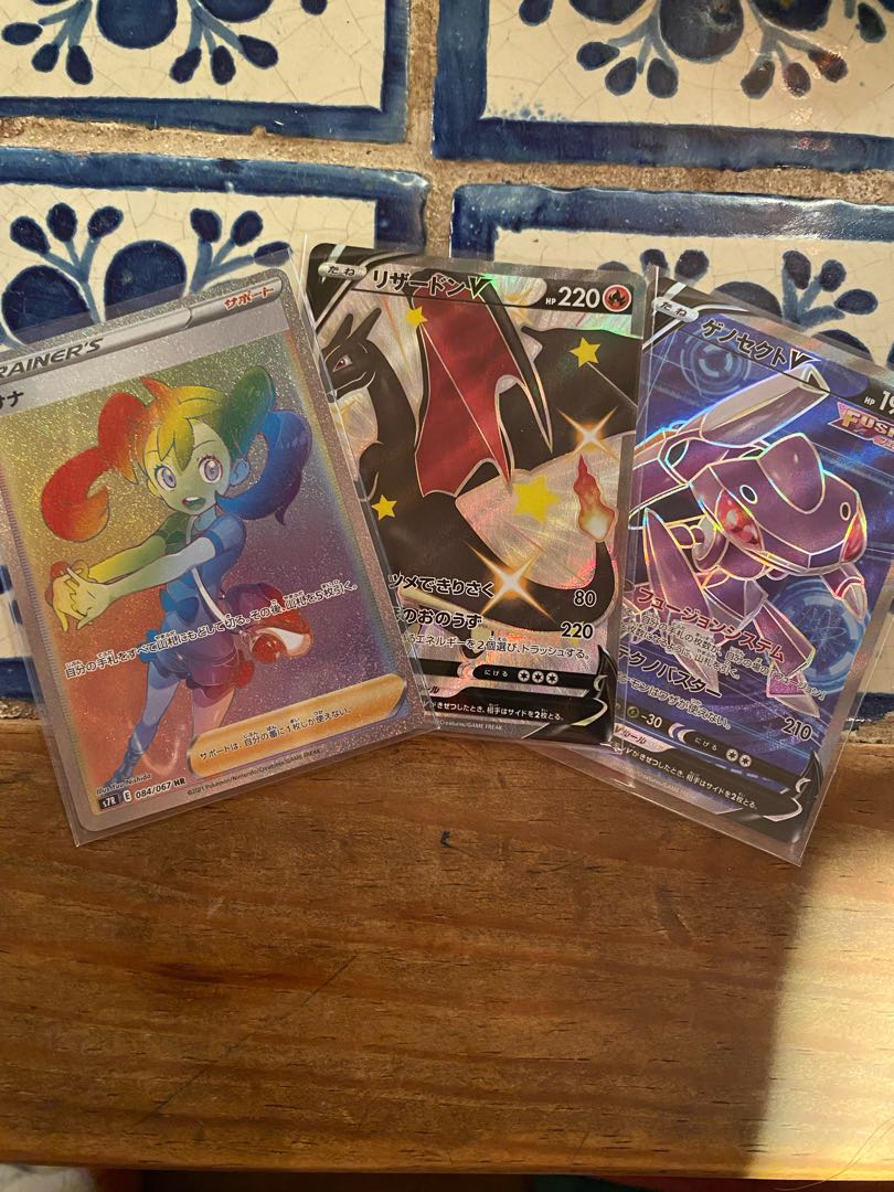 【早い者勝ち！】ポケカ リザードンV サナhr ゲノセクトV sr