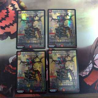 DROROOON・バックラスター