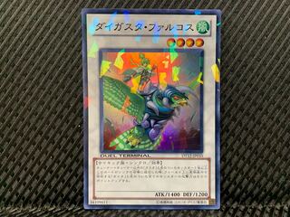 【ぽぽたん】遊戯王  -599 ダイガスタ・ファルコス スーパー DT