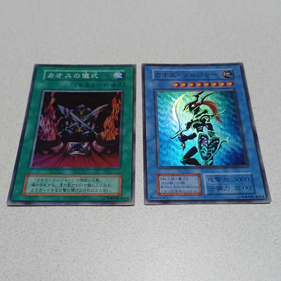 初期カード 2枚セット