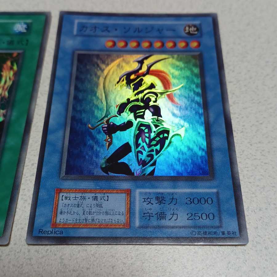 初期カード 2枚セット