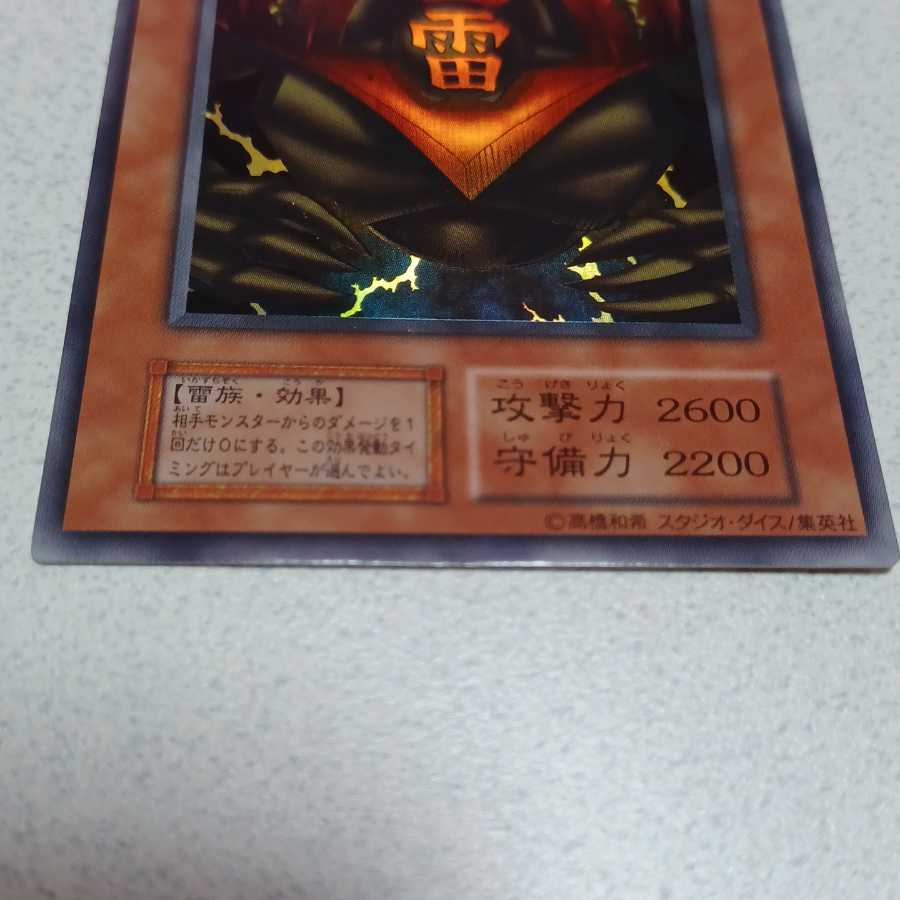 雷魔神-サンガ　スーパーレア