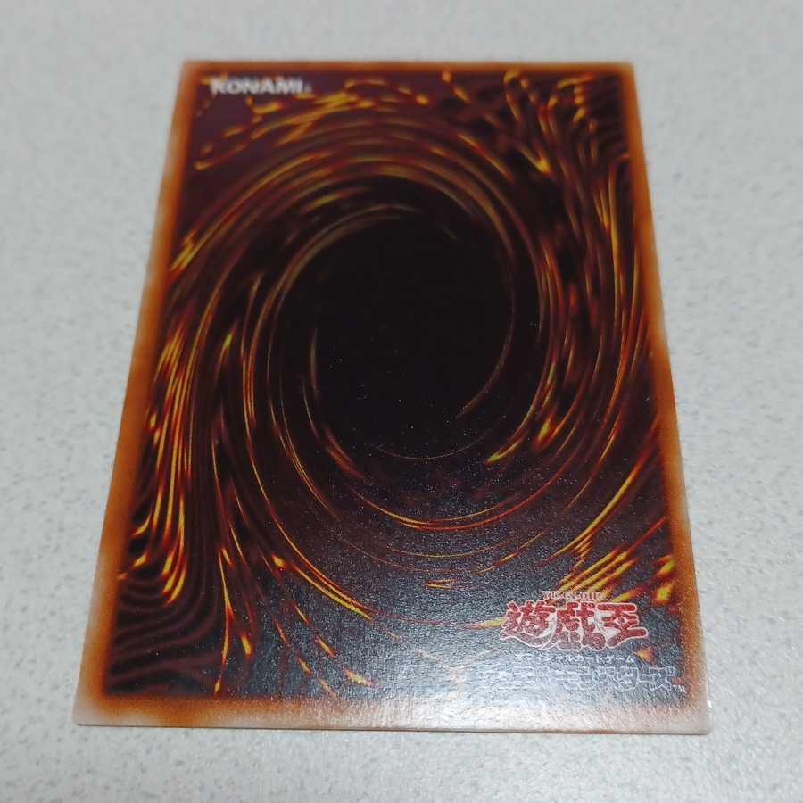 雷魔神-サンガ　スーパーレア