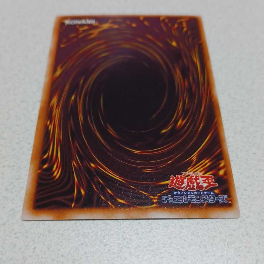 Tribute to The Doomed Ultra Rare