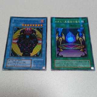 初期カード　2枚セット