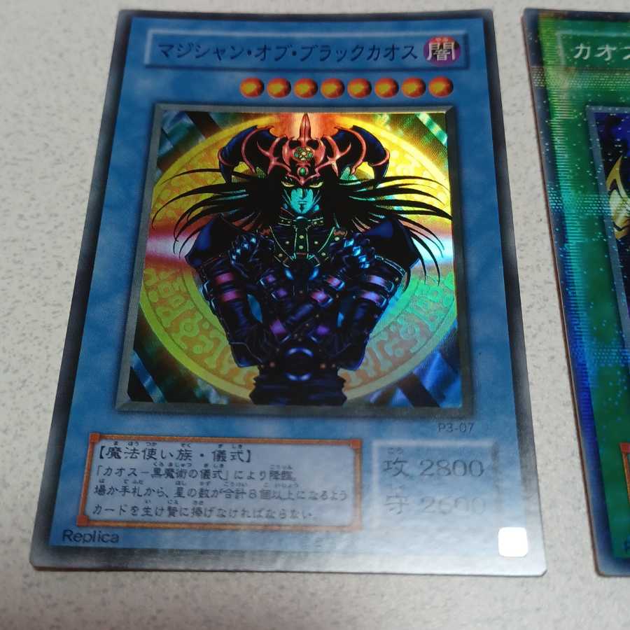 Set of 2 initial cards