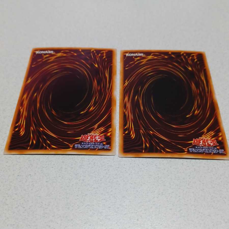 Set of 2 initial cards