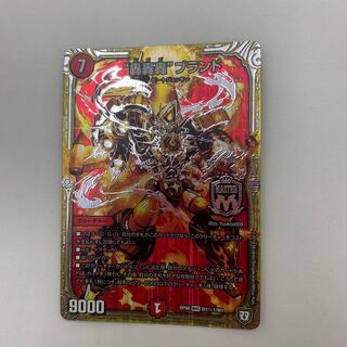 “轟轟轟”ブランド