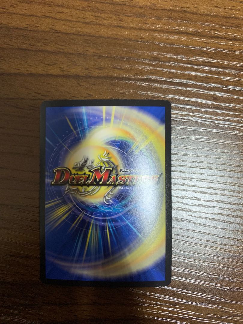 轟く革命 レッドギラゾーン