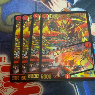 凰翔竜騎ソウルピアレイジ｜高貴なる魂炎