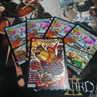 スゴ腕プロジューサー4枚とミッツァイル1枚セット