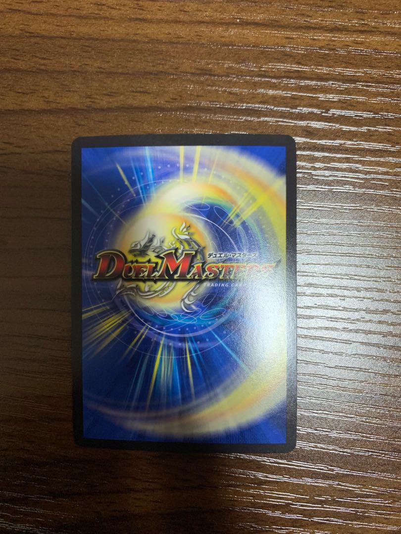 Blue Guardian God Dogiragon Flash