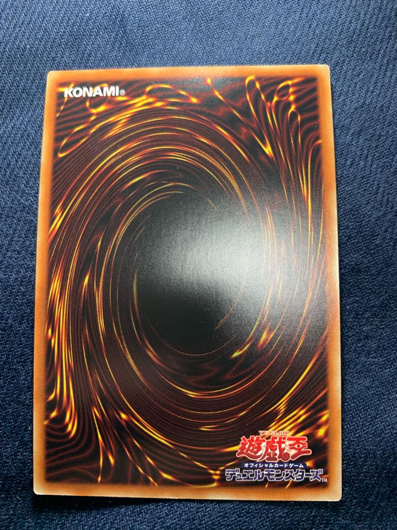 交差する魂 ミレニアムウルトラレア