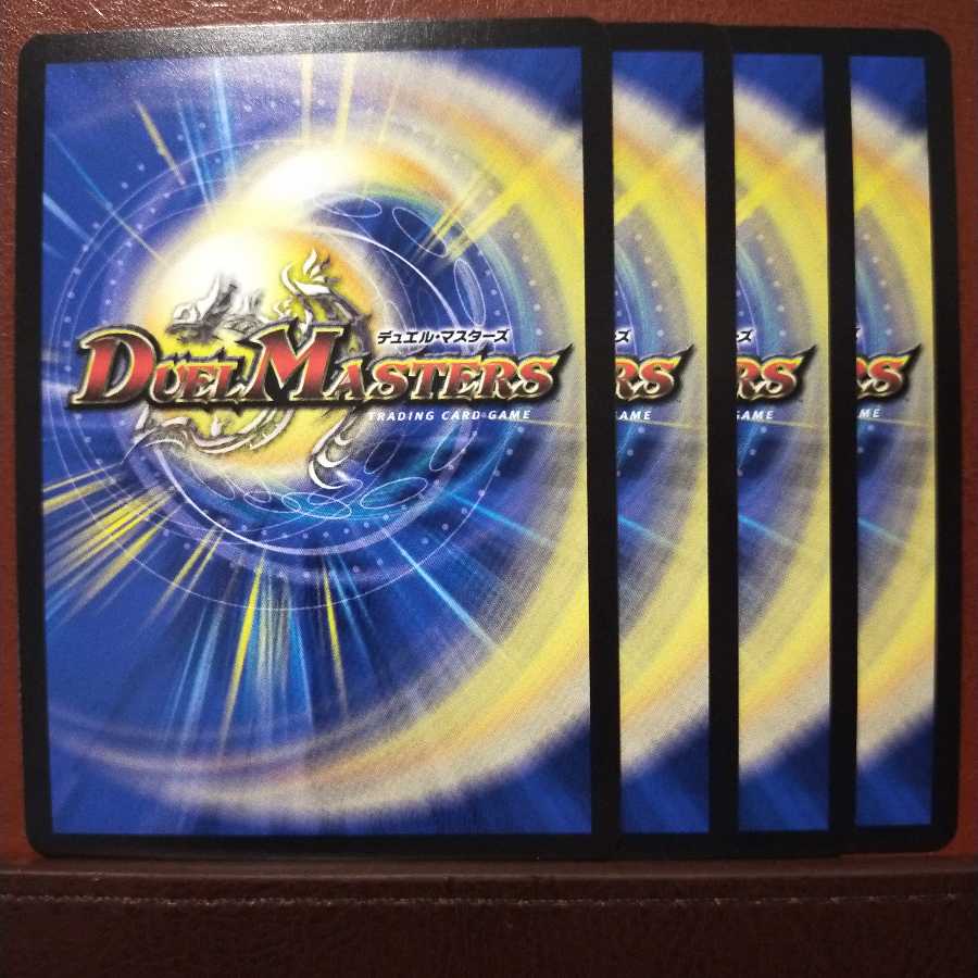 max174セット割引　イグゾースト・II・フォー