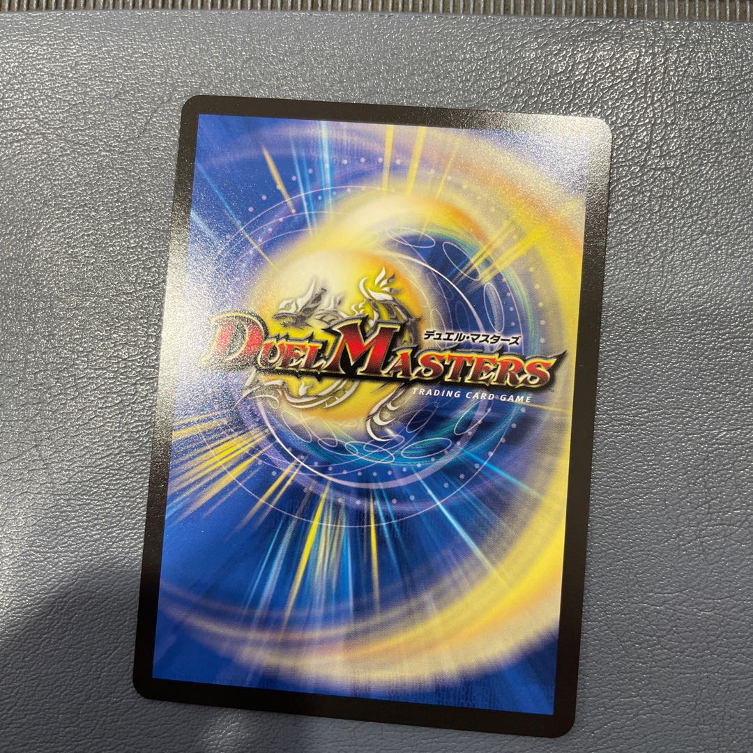 Psychic divine dragon Vilas Kursed