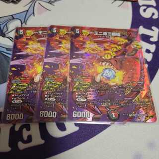 一王二命三眼槍