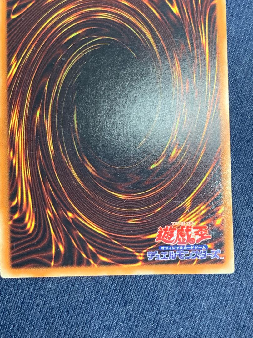 エヴォルカイザー・ドルカ ウルトラレア