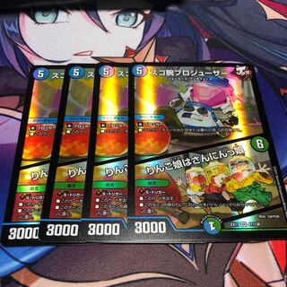 スゴ腕プロジューサー｜りんご娘はさんにんっ娘