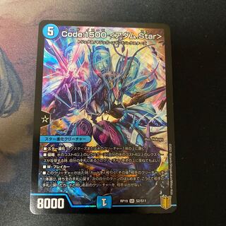 Code:1500 <アダム.Star>