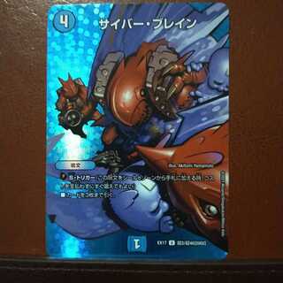 max184セット割引　サイバー・ブレイン