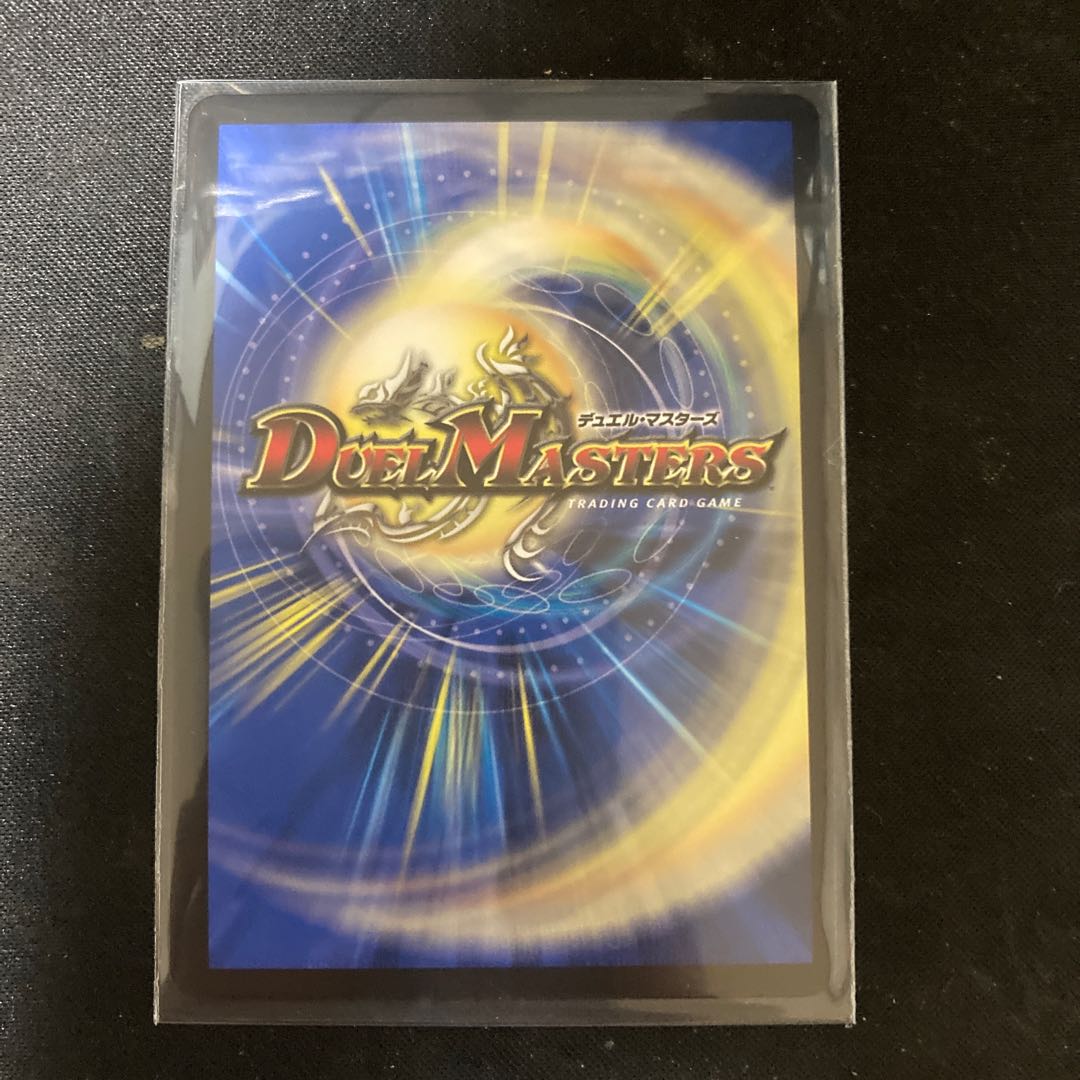 不敗のダイハード・リュウセイ