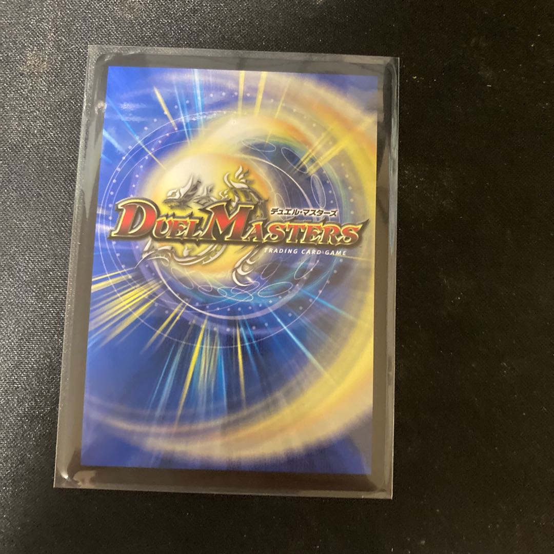 永遠のリュウセイ・カイザー