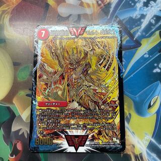 最安値　超戦龍覇 モルト NEXT 金