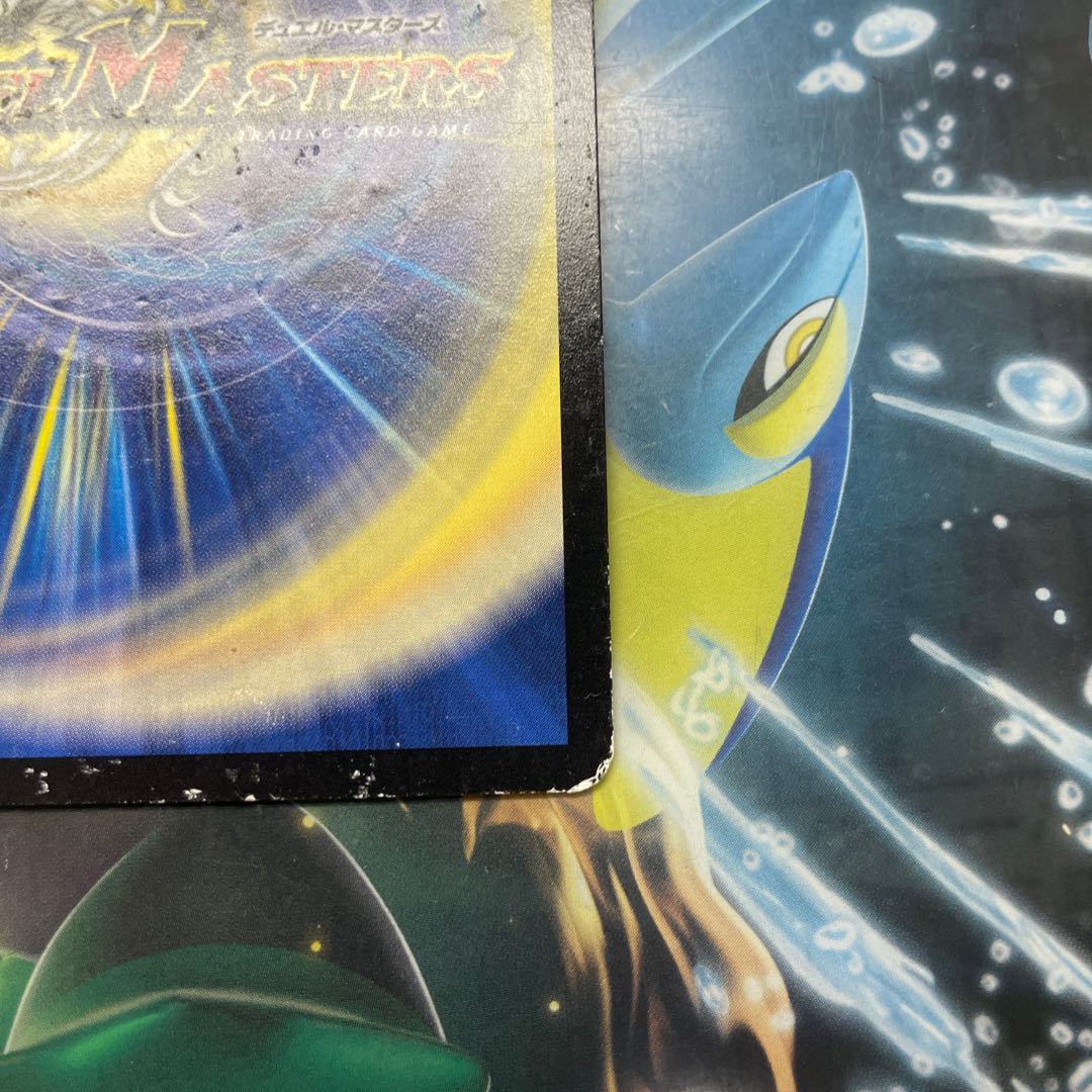 Lowest Price Psychic Senryuha Malt NEXT Gold