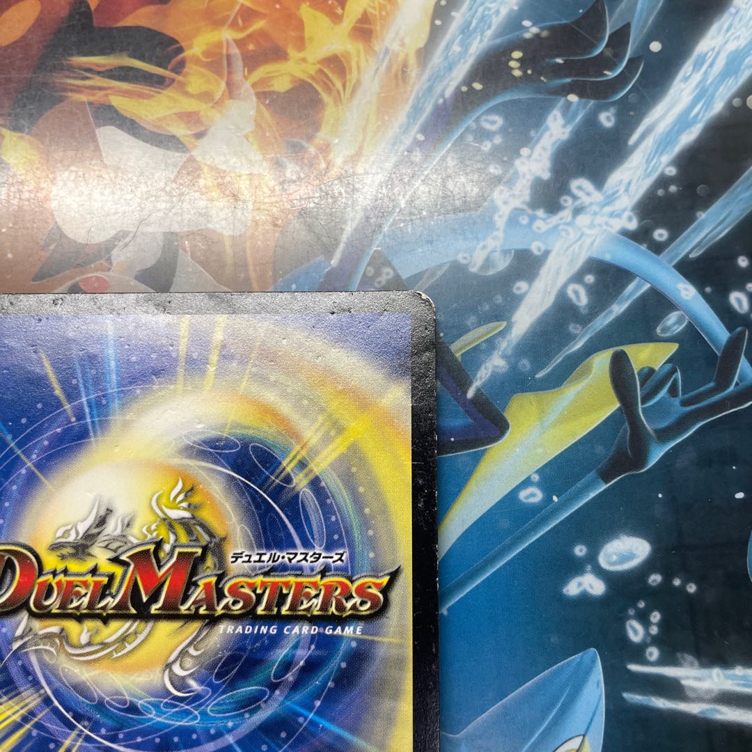 Lowest Price Psychic Senryuha Malt NEXT Gold