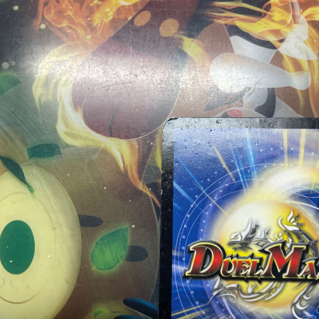 Lowest Price Psychic Senryuha Malt NEXT Gold