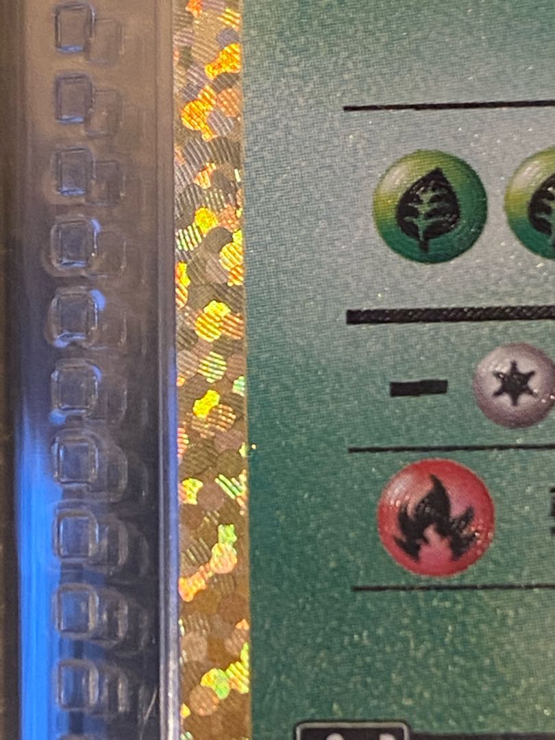 25th フシギバナ エラーカード