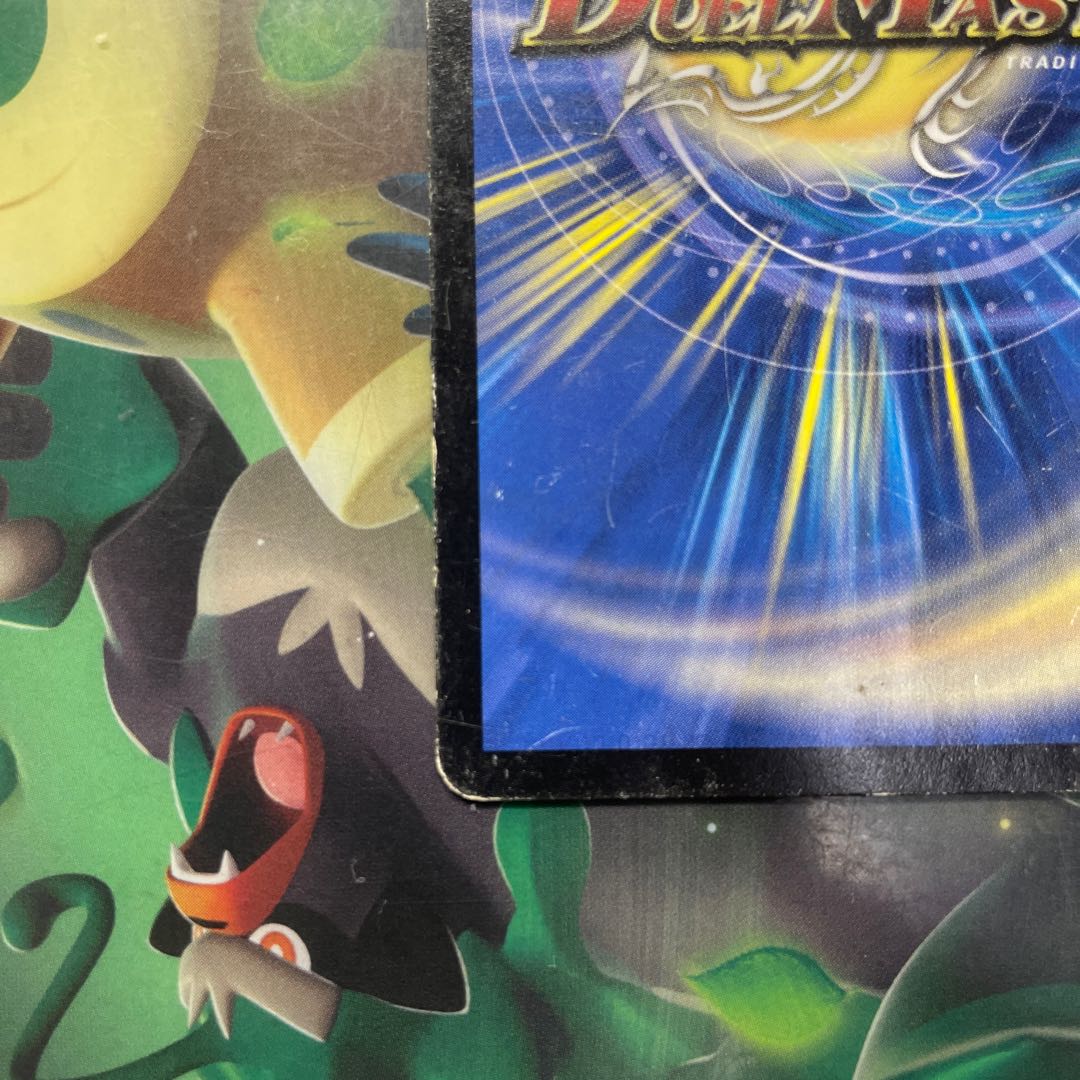 Lowest Price Psychic Senryuha Malt NEXT