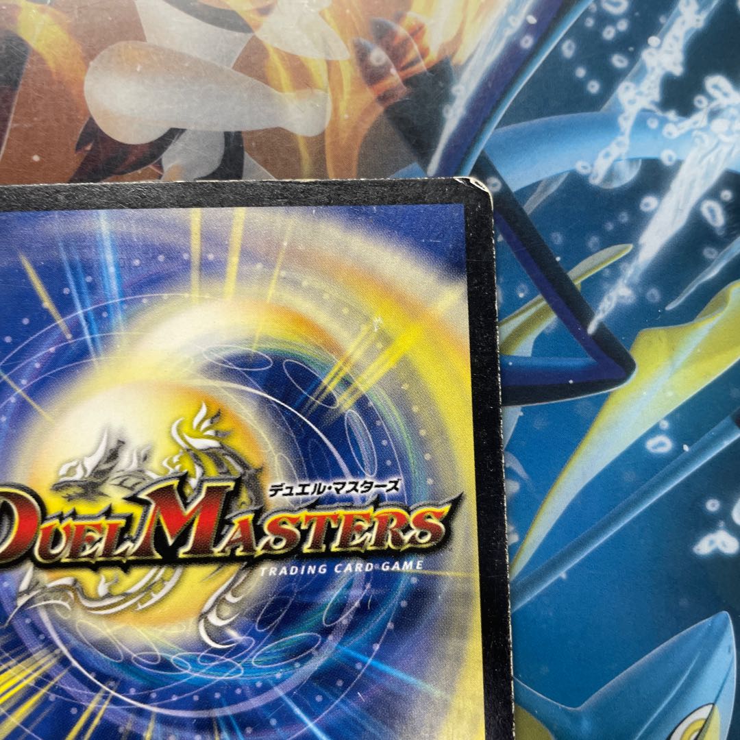 Lowest Price Psychic Senryuha Malt NEXT