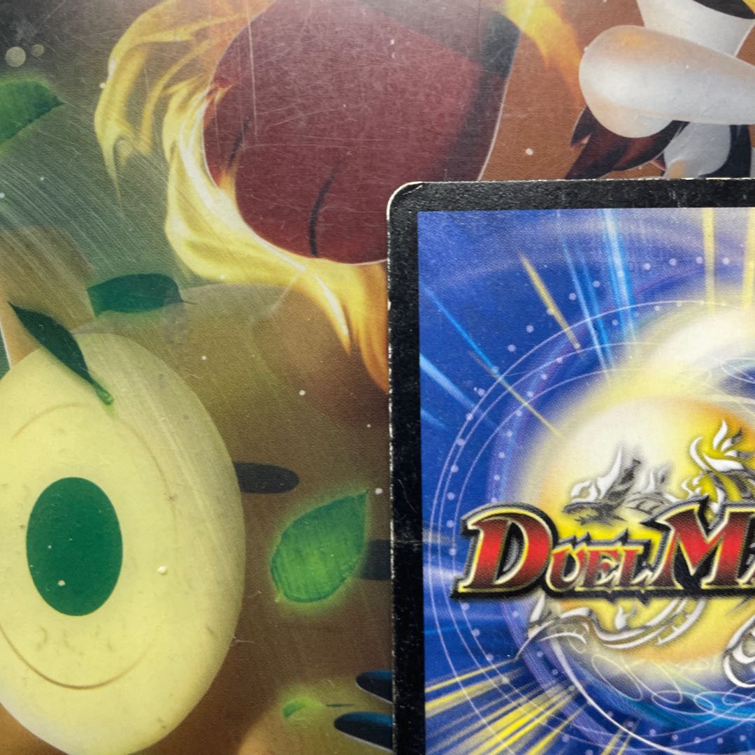 Lowest Price Psychic Senryuha Malt NEXT