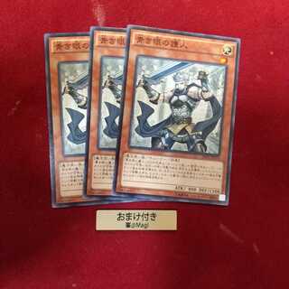 青き眼の護人 ノーマル