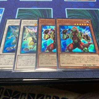 ダイナレスラー・ギガ・スピノサバット　他　専用