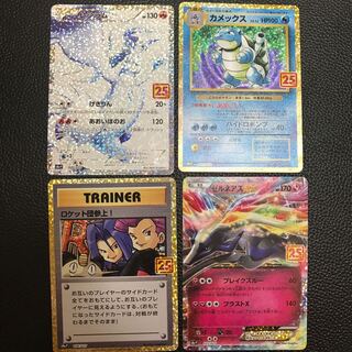 レシラム 25th 3枚セット レシラム 25周年」の激安通販 | magi