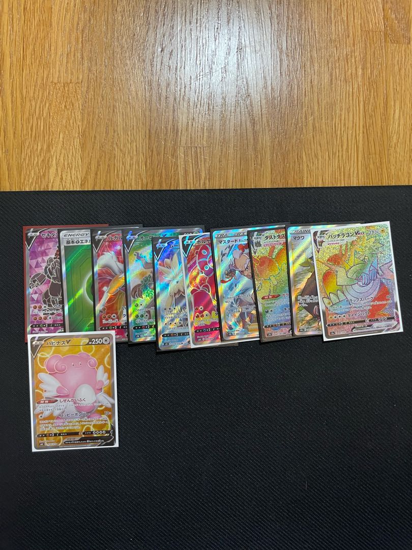 ワルペコ様確認用