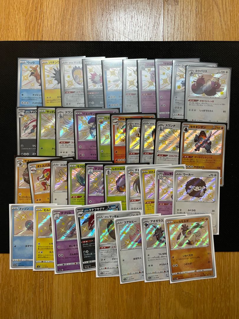 ワルペコ様確認用