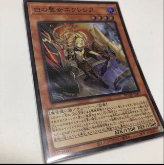 Incredible Ecclesia, the Virtuous Super Rare