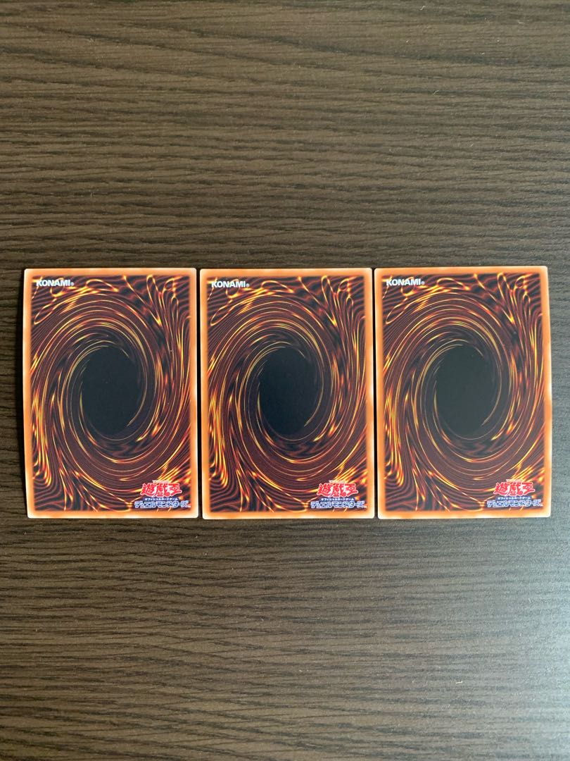 幻影騎士団シェード・ブリガンダイン スーパーレア 3枚セット