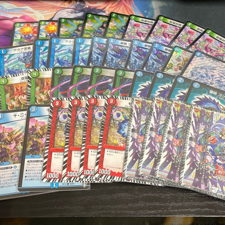 ジョー星ゼロルピア デッキ