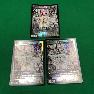 邪眼皇ロマノフI世　カンゴク4